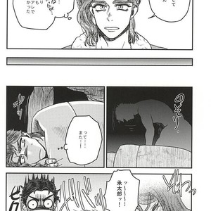 [Mizuno Karuki] Nemurenaiyoru wa nanisuruno – Jojo dj [JP] – Gay Manga sex 9