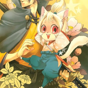 [KUKU Hayate] Mononofu! (update c.11) [Eng] – Gay Manga sex 5