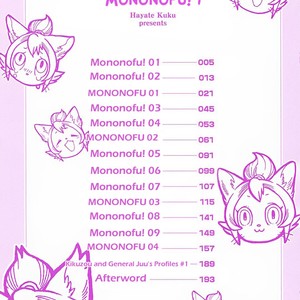 [KUKU Hayate] Mononofu! (update c.11) [Eng] – Gay Manga sex 6