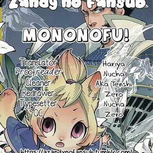 [KUKU Hayate] Mononofu! (update c.11) [Eng] – Gay Manga sex 51
