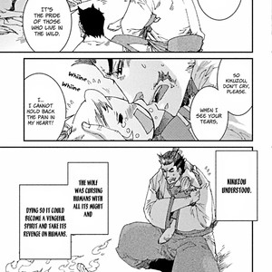 [KUKU Hayate] Mononofu! (update c.11) [Eng] – Gay Manga sex 87
