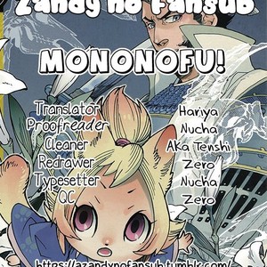 [KUKU Hayate] Mononofu! (update c.11) [Eng] – Gay Manga sex 103
