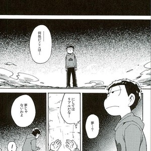 [Ageo] Arishi nitsu no kimi e – Osomatsu-san dj [JP] – Gay Manga sex 2