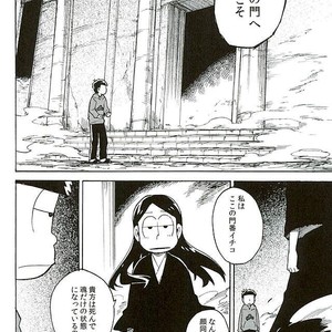 [Ageo] Arishi nitsu no kimi e – Osomatsu-san dj [JP] – Gay Manga sex 3