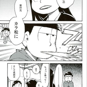[Ageo] Arishi nitsu no kimi e – Osomatsu-san dj [JP] – Gay Manga sex 6