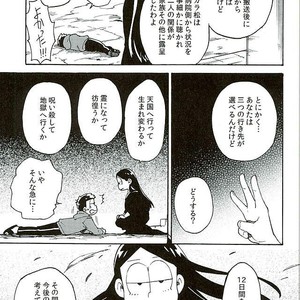 [Ageo] Arishi nitsu no kimi e – Osomatsu-san dj [JP] – Gay Manga sex 8