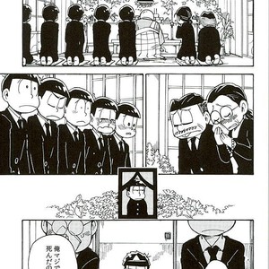 [Ageo] Arishi nitsu no kimi e – Osomatsu-san dj [JP] – Gay Manga sex 10