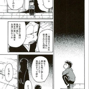 [Ageo] Arishi nitsu no kimi e – Osomatsu-san dj [JP] – Gay Manga sex 14