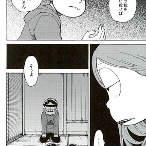 [Ageo] Arishi nitsu no kimi e – Osomatsu-san dj [JP] – Gay Manga sex 15