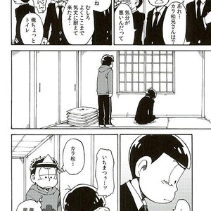 [Ageo] Arishi nitsu no kimi e – Osomatsu-san dj [JP] – Gay Manga sex 17