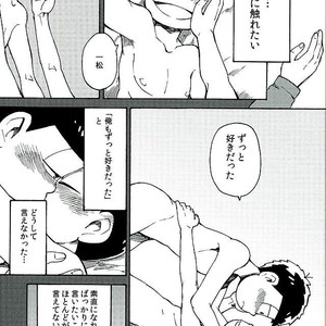 [Ageo] Arishi nitsu no kimi e – Osomatsu-san dj [JP] – Gay Manga sex 18