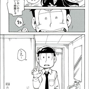 [Ageo] Arishi nitsu no kimi e – Osomatsu-san dj [JP] – Gay Manga sex 20