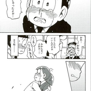 [Ageo] Arishi nitsu no kimi e – Osomatsu-san dj [JP] – Gay Manga sex 24