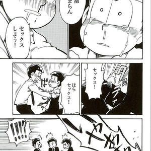 [Ageo] Arishi nitsu no kimi e – Osomatsu-san dj [JP] – Gay Manga sex 26