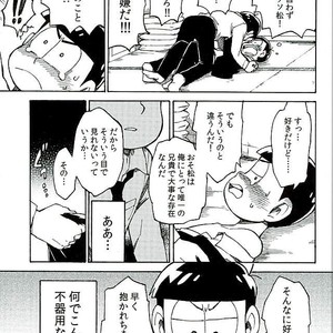 [Ageo] Arishi nitsu no kimi e – Osomatsu-san dj [JP] – Gay Manga sex 28