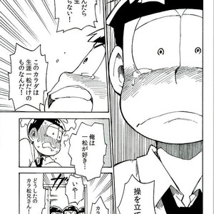 [Ageo] Arishi nitsu no kimi e – Osomatsu-san dj [JP] – Gay Manga sex 30