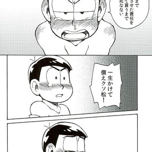 [Ageo] Arishi nitsu no kimi e – Osomatsu-san dj [JP] – Gay Manga sex 37