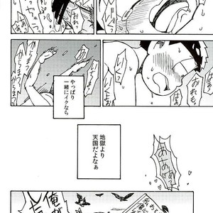 [Ageo] Arishi nitsu no kimi e – Osomatsu-san dj [JP] – Gay Manga sex 40