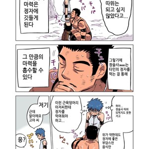 [Hoshiedatei (Hoshieda)] Seizyutsushi no Koi [kr] – Gay Manga sex 6