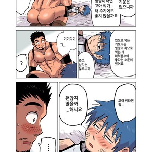 [Hoshiedatei (Hoshieda)] Seizyutsushi no Koi [kr] – Gay Manga sex 15