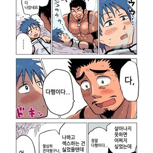 [Hoshiedatei (Hoshieda)] Seizyutsushi no Koi [kr] – Gay Manga sex 22