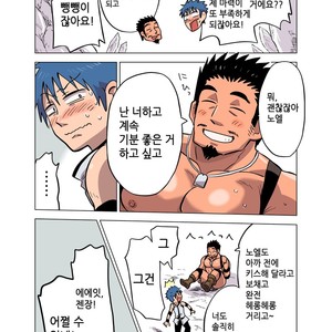 [Hoshiedatei (Hoshieda)] Seizyutsushi no Koi [kr] – Gay Manga sex 25