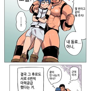 [Hoshiedatei (Hoshieda)] Seizyutsushi no Koi [kr] – Gay Manga sex 32