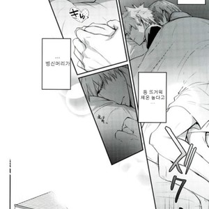 [Sokotsuya Baker (Tatsunosuke Yukiya)] Negao no Tonari – My Hero Academia dj [kr] – Gay Manga sex 3