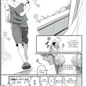 [Sokotsuya Baker (Tatsunosuke Yukiya)] Negao no Tonari – My Hero Academia dj [kr] – Gay Manga sex 4