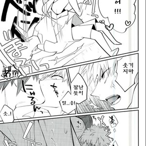 [Sokotsuya Baker (Tatsunosuke Yukiya)] Negao no Tonari – My Hero Academia dj [kr] – Gay Manga sex 8