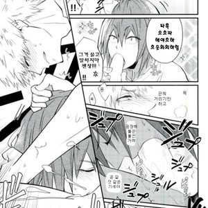 [Sokotsuya Baker (Tatsunosuke Yukiya)] Negao no Tonari – My Hero Academia dj [kr] – Gay Manga sex 12