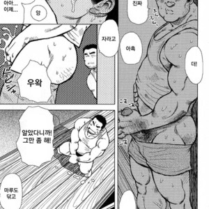 [Seizou Ebisubashi] My Hometown Hospitality [kr] – Gay Manga sex 5