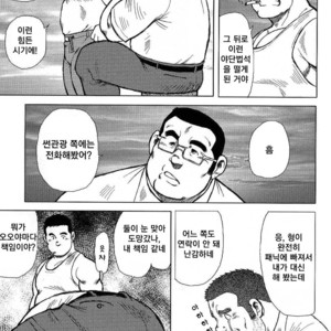 [Seizou Ebisubashi] My Hometown Hospitality [kr] – Gay Manga sex 9