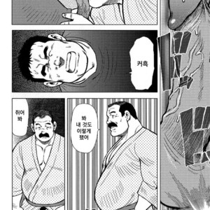 [Seizou Ebisubashi] My Hometown Hospitality [kr] – Gay Manga sex 18