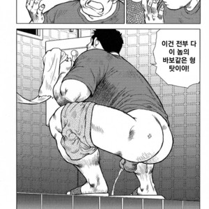[Seizou Ebisubashi] My Hometown Hospitality [kr] – Gay Manga sex 33