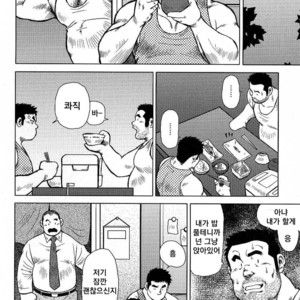 [Seizou Ebisubashi] My Hometown Hospitality [kr] – Gay Manga sex 34