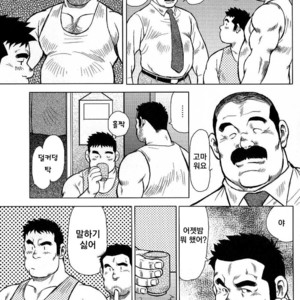 [Seizou Ebisubashi] My Hometown Hospitality [kr] – Gay Manga sex 35
