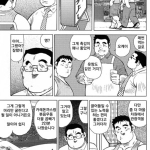 [Seizou Ebisubashi] My Hometown Hospitality [kr] – Gay Manga sex 37