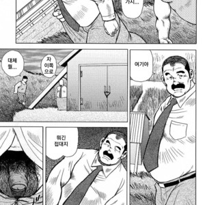 [Seizou Ebisubashi] My Hometown Hospitality [kr] – Gay Manga sex 41