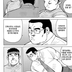 [Seizou Ebisubashi] My Hometown Hospitality [kr] – Gay Manga sex 52