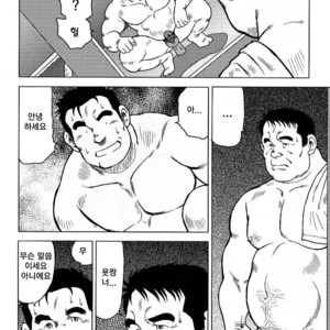 [Seizou Ebisubashi] My Hometown Hospitality [kr] – Gay Manga sex 58