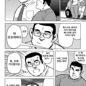 [Seizou Ebisubashi] My Hometown Hospitality [kr] – Gay Manga sex 74