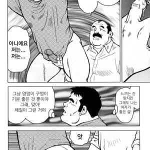 [Seizou Ebisubashi] My Hometown Hospitality [kr] – Gay Manga sex 80