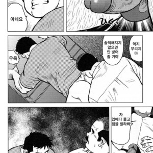 [Seizou Ebisubashi] My Hometown Hospitality [kr] – Gay Manga sex 82