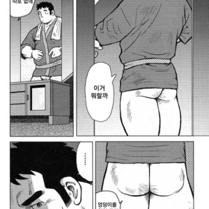 [Seizou Ebisubashi] My Hometown Hospitality [kr] – Gay Manga sex 90