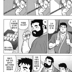[Seizou Ebisubashi] My Hometown Hospitality [kr] – Gay Manga sex 92