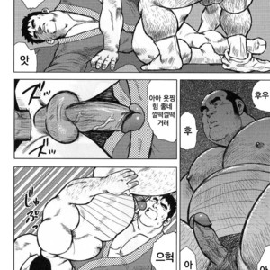 [Seizou Ebisubashi] My Hometown Hospitality [kr] – Gay Manga sex 106