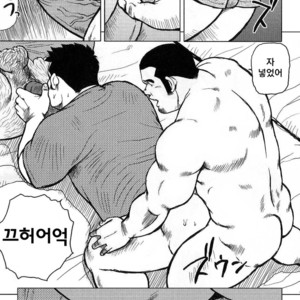 [Seizou Ebisubashi] My Hometown Hospitality [kr] – Gay Manga sex 133