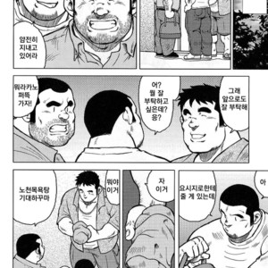 [Seizou Ebisubashi] My Hometown Hospitality [kr] – Gay Manga sex 148