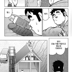 [Seizou Ebisubashi] My Hometown Hospitality [kr] – Gay Manga sex 149